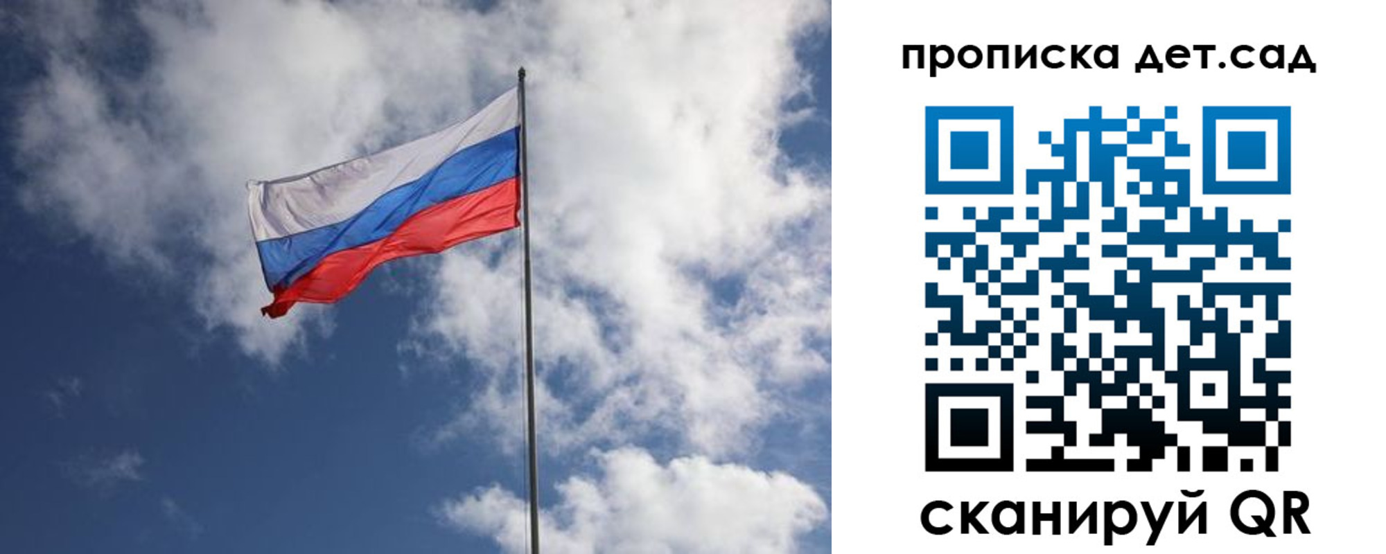 временная прописка в Волосово